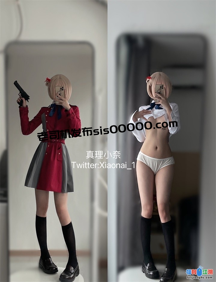 推特超高颜值福利姬美女 白虎可欲可甜萝莉 真理小奈@Xiaonai_1新更私拍视频福利 [13V/196P/255M][百度盘]