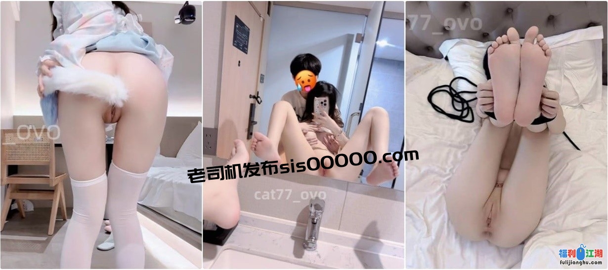 『猫七七』小草神被爸爸操惹，在教室偷偷露出 没穿内裤出门 偷偷露出好刺激 [14V/165M][百度盘]