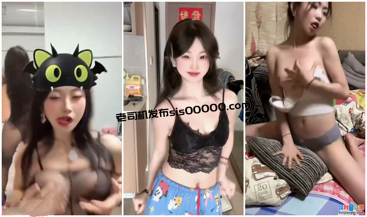 【重磅】抖音苗条嫩妹【妍熙小不点】裸舞脸穴同框自慰 [9V/673M][百度盘]