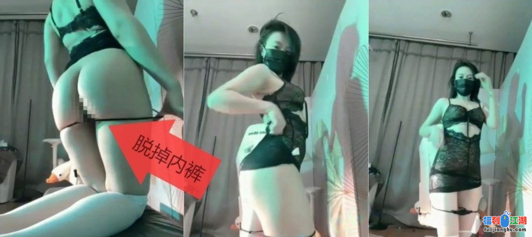 抖音快手 小阿姨-18 脱内裤 抖臀骚舞 罕见的尺度 会议【650M】