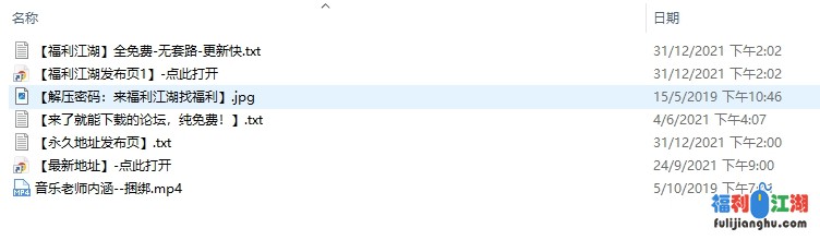 鲁R系列–音乐老师–捆绑【1V  2.47G】