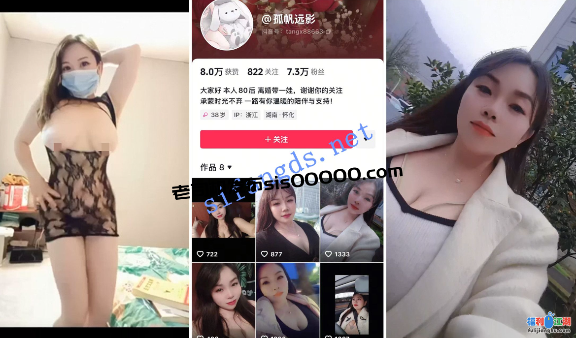 【抖音福利】巨乳熟女【孤帆远影】性爱XO自慰流白浆【1.83G】