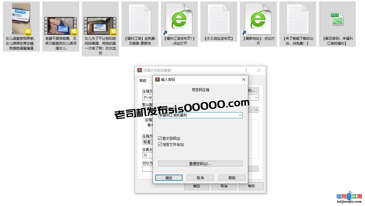 父女乱伦大神【我是奶气草莓】付费钻石贴【MP4/百度云】