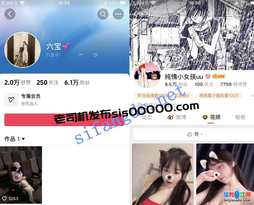 抖音人气擦边童颜巨乳主播-六宝 福利Q群直播及高价1V1自慰【5.12G】