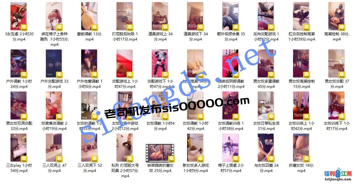 ⭐5000元自购⭐Yerin(femb11) 调教狂虐女奴双洞 强高失禁 90G最新【90G】