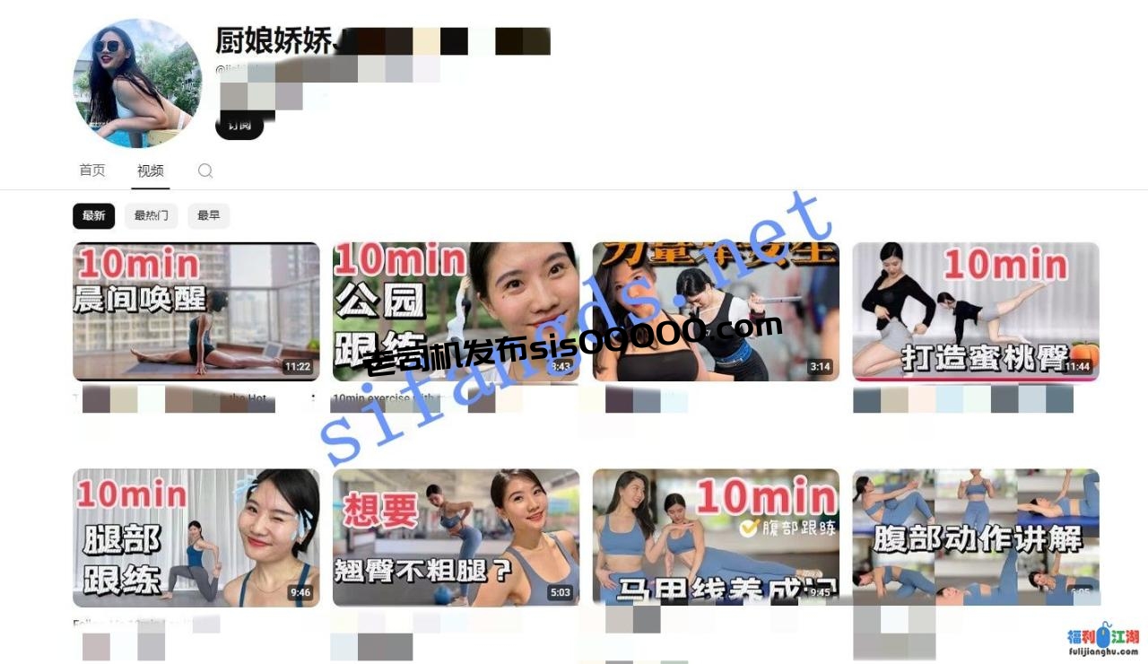 【重磅】国内顶级健身网红jojoz017厨娘娇娇OF付费大尺度合集【2.37G】