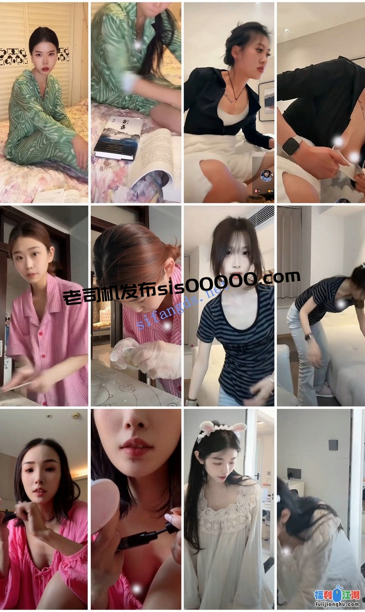 ⭐抖音闪现: 颜值主播各显神通 擦边 闪现走光 超多美女合集876v【5.62G】