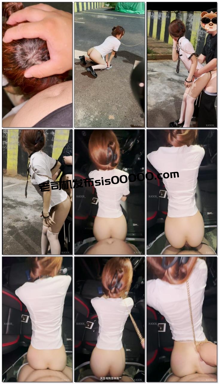 新晋约炮大神『ICICIS』3P 175黑丝长腿女大学生 下课带回家和兄弟一起干！深夜带着老师马路中间露出3P