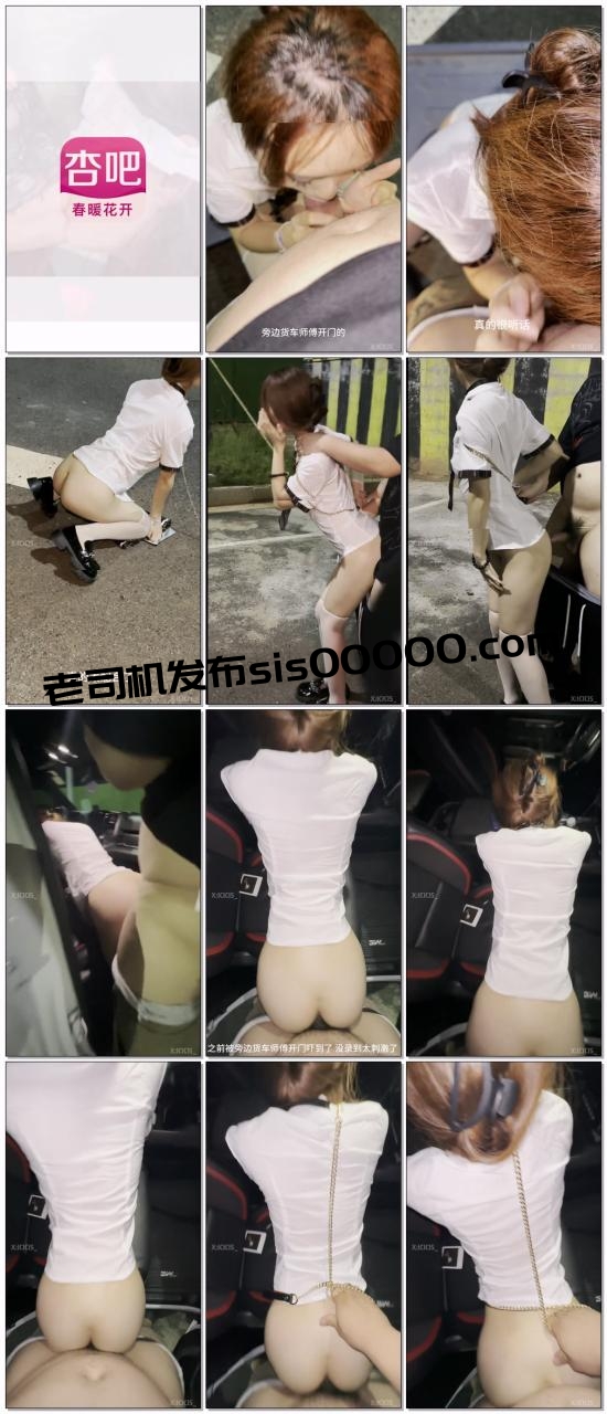 新晋约炮大神『ICICIS』3P 175黑丝长腿女大学生 下课带回家和兄弟一起干！深夜带着老师马路中间露出3P