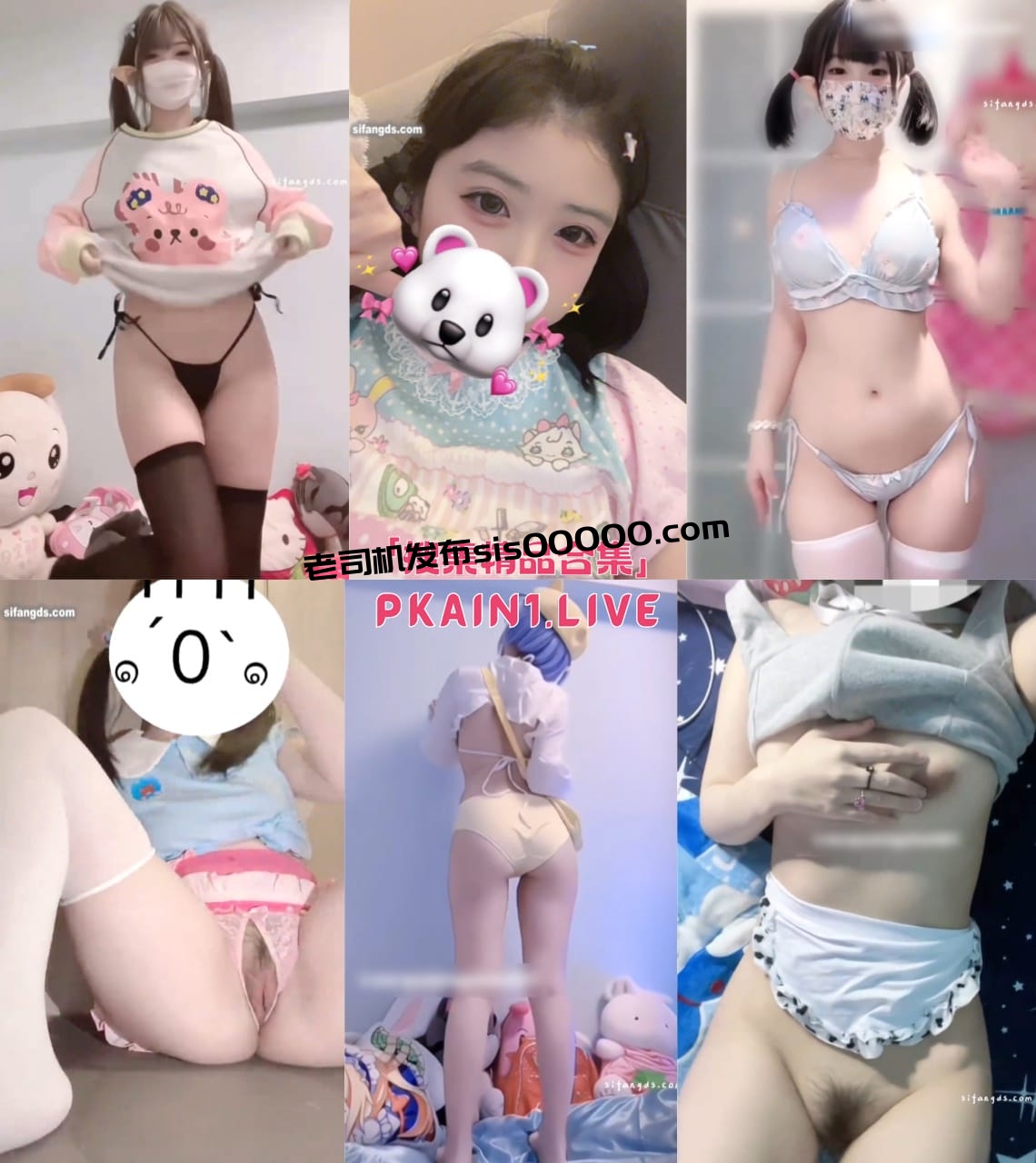 抖音萝莉[次元兔兔(已成年)]可爱反差抖音风自摸福利[113V/1.45G]