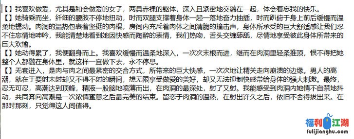 ❤️外站大神-（午夜撩人）-会所口交口爆打飞机足交等3-10V【839M】