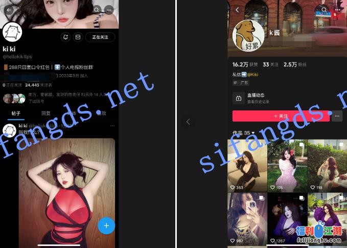 【推特抖音巨乳】kiki k酱 露脸口交 啪啪黑丝后入福利9V[某房原版]【450M】