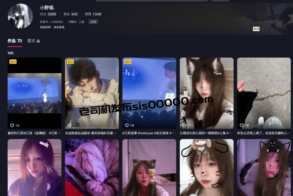 ❤️抖音【小野猫】极品精神小迷妹视频连线 一对一视频【19V】【312M】