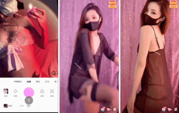 【抖音 小新】收费会议+直播pk 情趣内衣套装骚舞整活揉奶4V[某房原版]【1G】