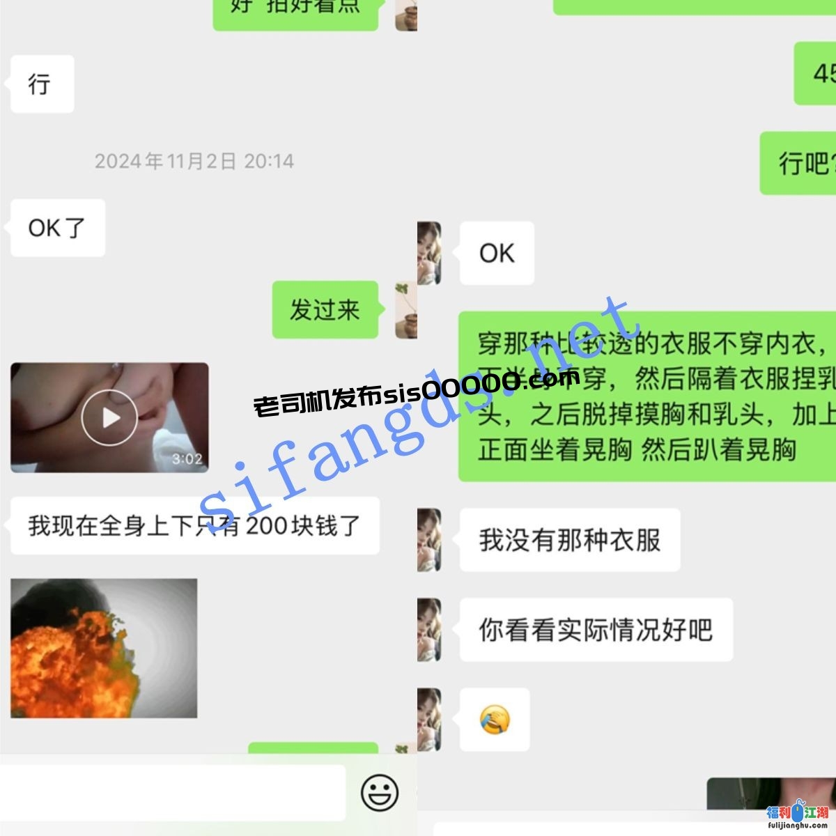 ❤️【定制】学生妹没钱无奈接定制视频 奶大逼粉嫩11V[某房原版]【573M】