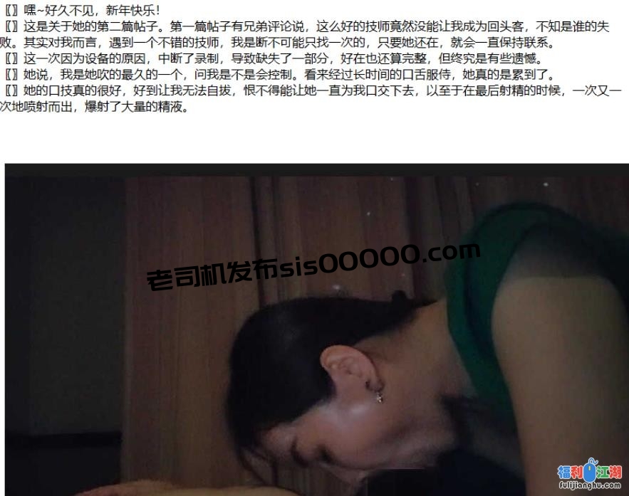 ❤️外站大神-（午夜撩人）-会所口交口爆打飞机足交等5-10V[某房原版]【1G】