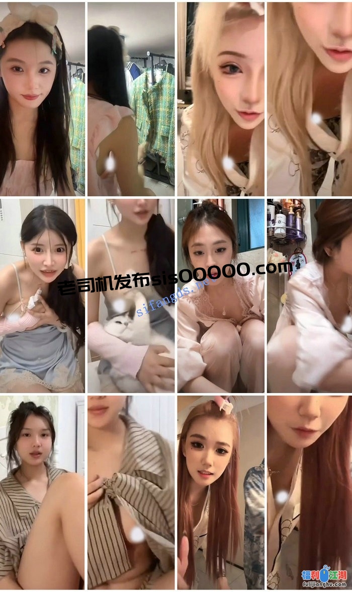 ⭐抖音闪现: 颜值主播各显神通 擦边 闪现走光 美女是真的多1035V[某房原版]【6.57G】