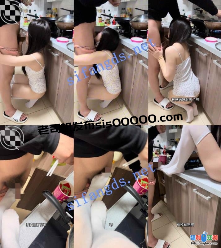 ❤️外站女博主（爱吃雪糕）后续2-灶台上被哥哥操！[某房原版]【263M】