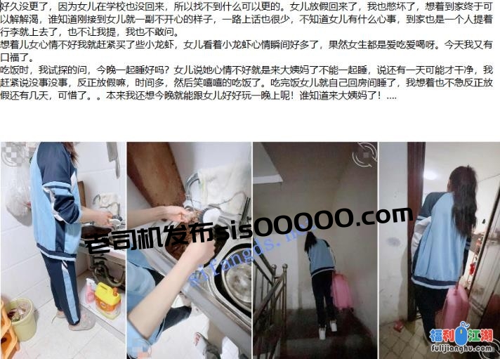 ❤️父女乱伦❤️外站大神乱伦内射嫩女儿-后续2[某房原版]【450M】