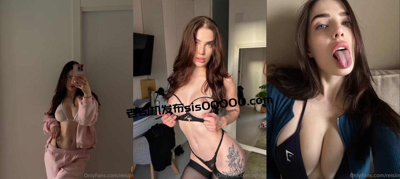 超级媚黑大网红【Reislin】付费福利②，细腰蜜桃肥臀，被光头硬汉无套各种爆肏