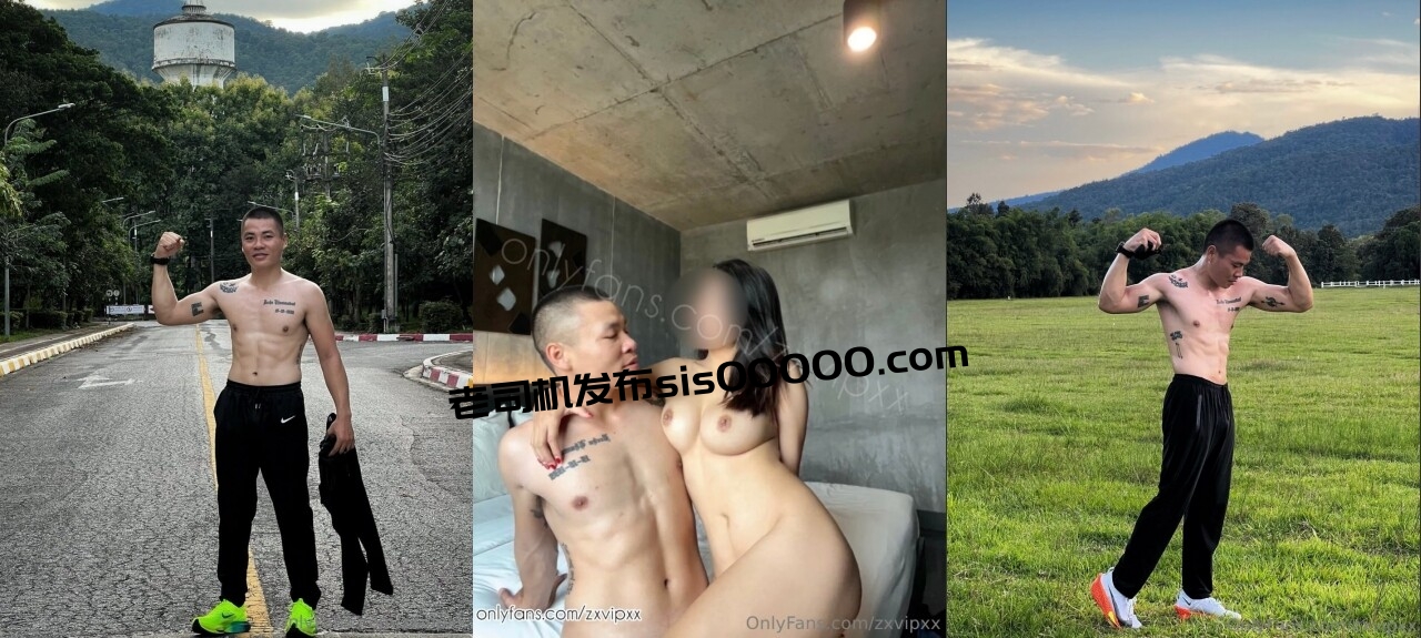 2025年新流】，腹肌硬汉，约炮大神【zxvipxx】性爱不断，与粉丝3P小姐姐高潮喷水，耐肏刺青女操的汗流浃背