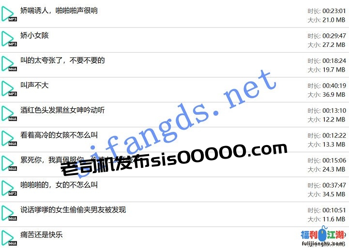 ⭐高清淫语⭐酒店民宿偷听叫床⭐终极大放送[某房原版]【452M】