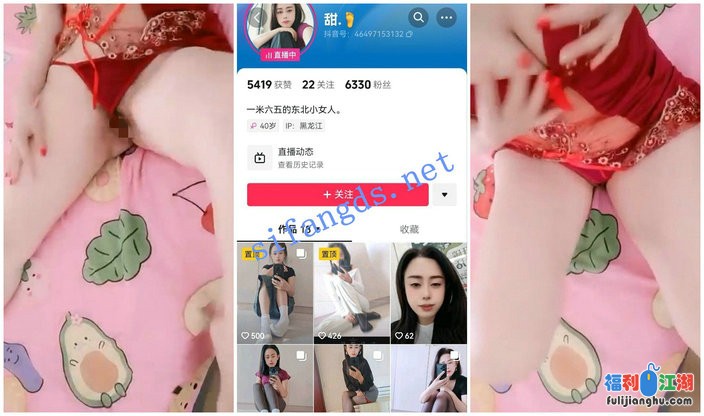 【抖音福利】【糯糯肉肉/霜霜520/甜/听不见的女王/吻吻】[某房原版]18V【1.43G】