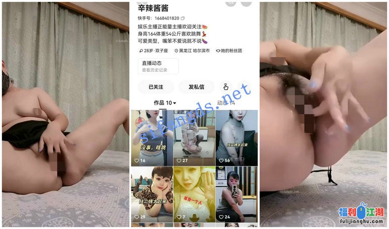 【快手福利】【小妖精朵朵/辛辣酱酱】自慰白浆丝足诱惑14V[某房原版]【2.72G】