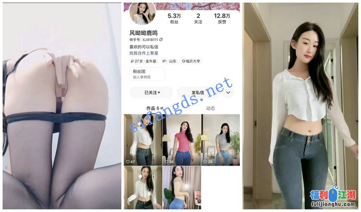 【快手福利】高挑丝袜高跟御姐【凤呦呦鹿鸣】道具自慰7V[某房原版]【294.38M】