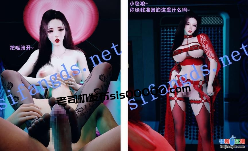 ❤️【3D极品人妻】美母の堕第二章193P[某房原版]【395M】