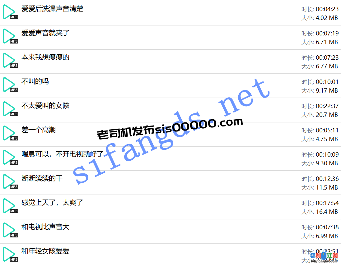 【酒店民宿录音】25年2月民宿酒店偷音整理合集[某房原版]【252M】