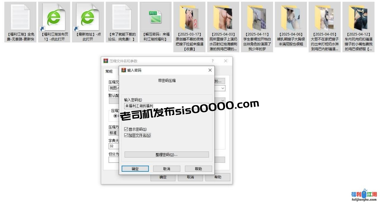 乱伦大神【嫂子的致命诱惑】大哥不在家把嫂子约出来打桩奶水淋到鸡巴内射【MP4/百度云】