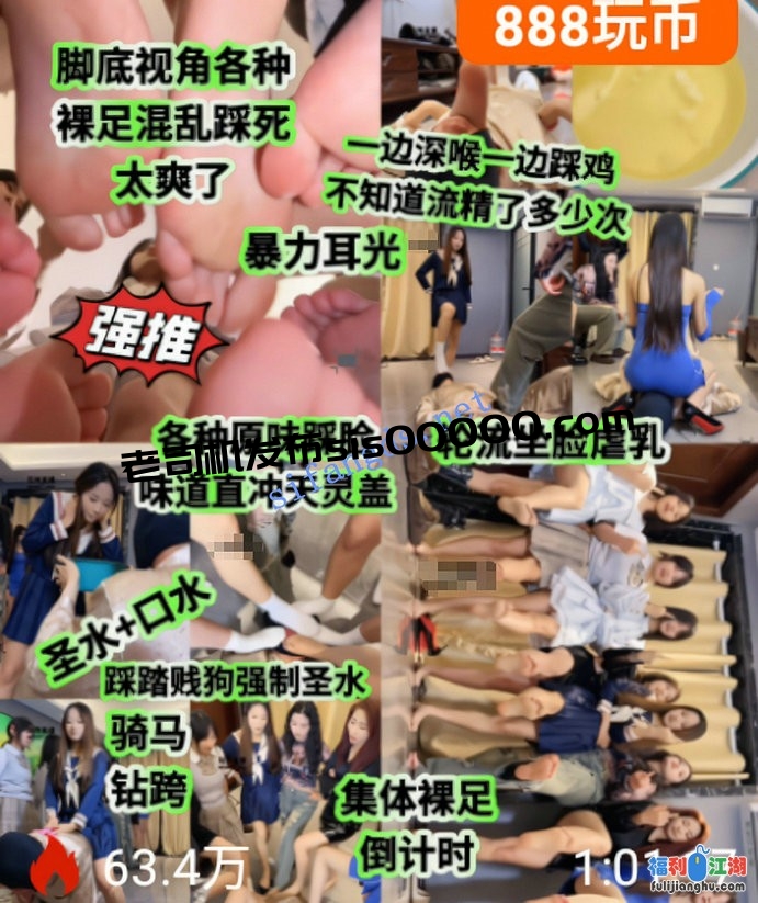 ❤️【狗哥】约各种女神足调踩踏一场8女集体榨精！7V[某房原版]【5.04G】