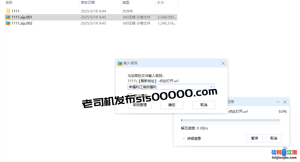 【自行打包】KING8 虞晗 高颜值性感长腿美女热舞 加密破解 第2期 20部 4K【20V，9.11G】