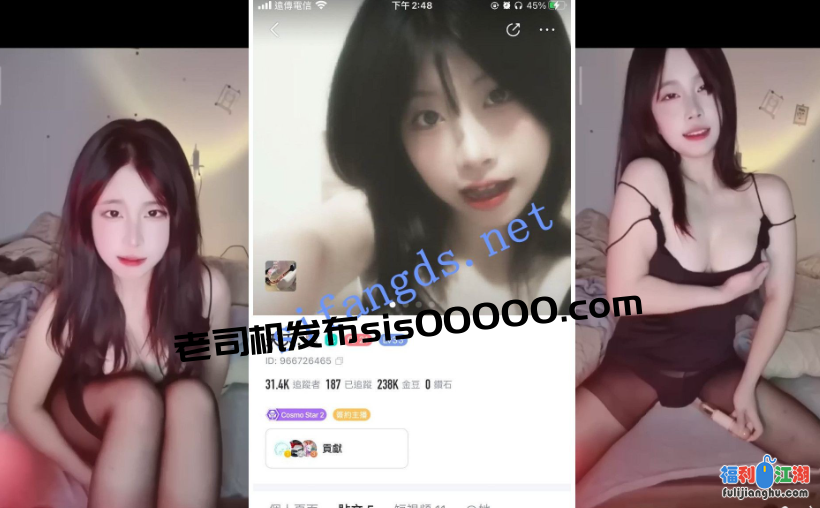 【BIGO福利】【小夭/小优/小赵老师/洋了个洋/夭夭】自X骚舞【590M】