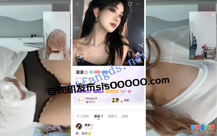 【BIGO福利】【夏小星/潇潇/小s/小白菜/小蛋挞】自X裸舞【280M】