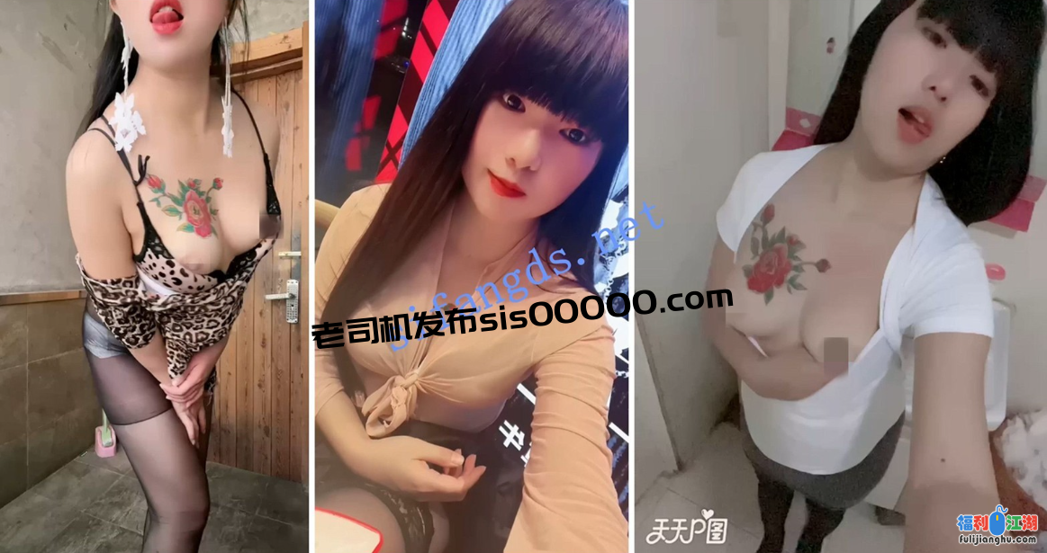 【快手福利】风骚骚妇【珍的锦】自慰抠穴骚穴特写【250M】