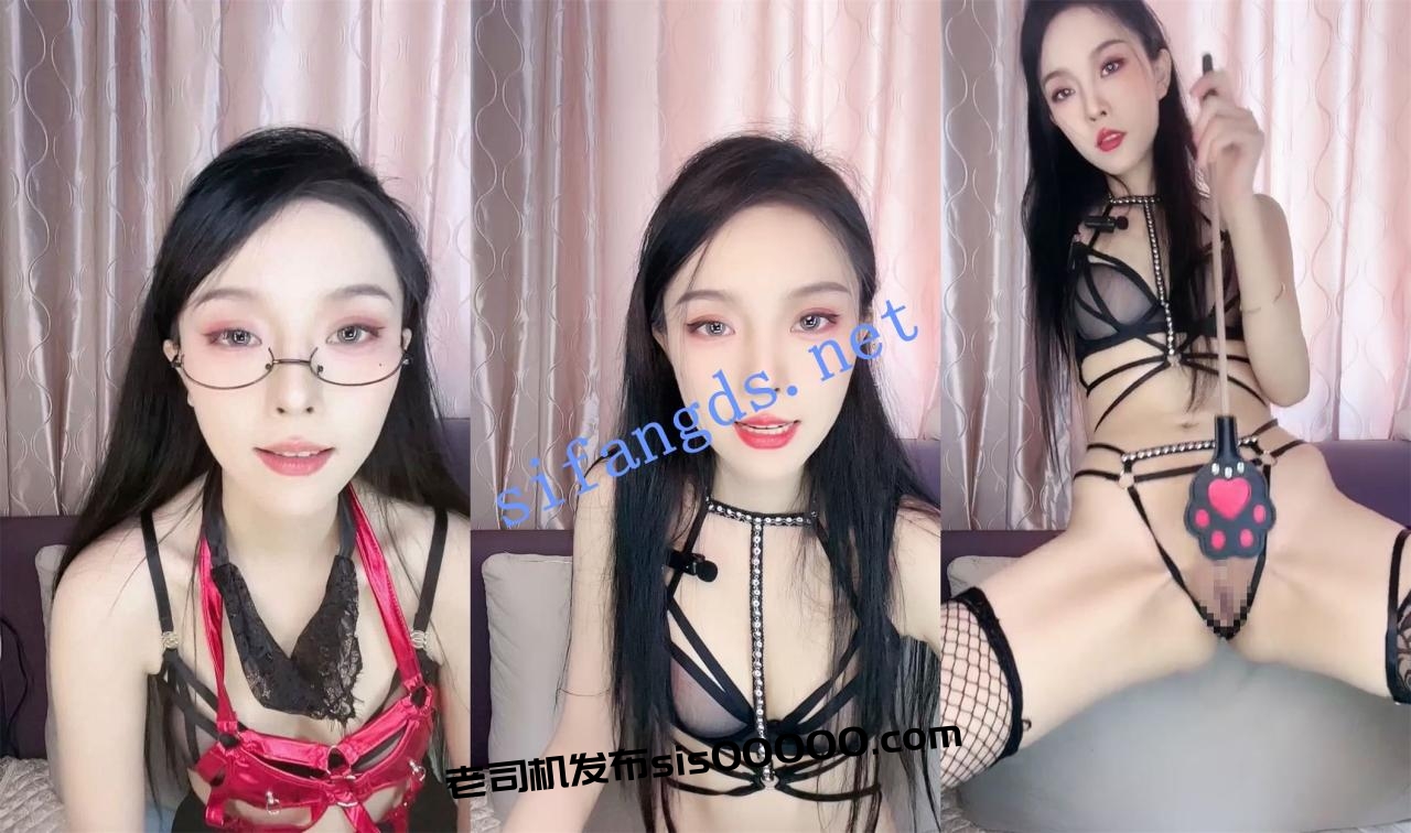 荡妇御姐 骚的一批【忍冬母狗】白虎滴蜡 道具自慰捣出白带