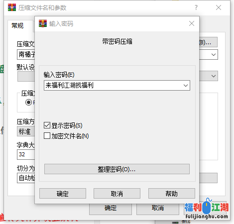 [泄密/流出/稀缺][自行打包]TW大神南橘子合集【P+V=466 254G】