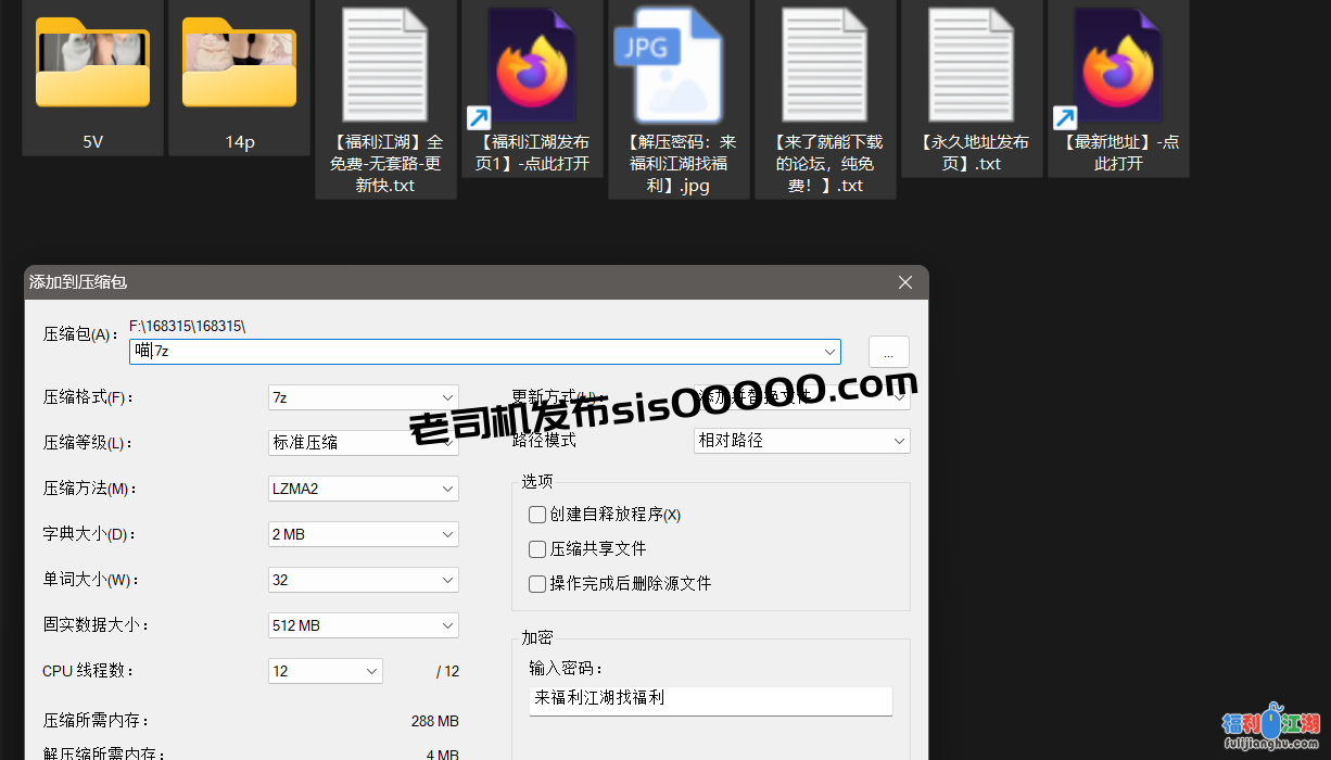 【自行打包】 ❤️抖音【喵萝】极品眼镜萝莉妹 门槛乳贴跳舞！ [5v 14p+245m][百度盘]
