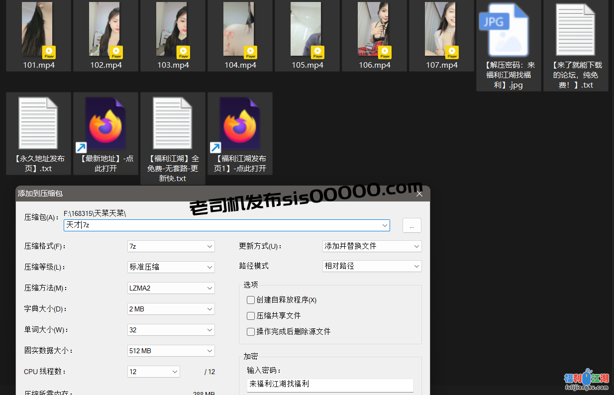 【自行打包】 女神！【天菜天菜】超甜御姐骚逼美乳超诱人玉体大尺度秀 [7V+3.1G][百度盘]