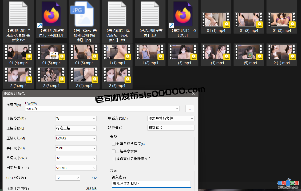 【自行打包】❤️ST-845【播音系女神太极品了 yaya_86超大精华合集露四点】 [16V+10G][百度盘]