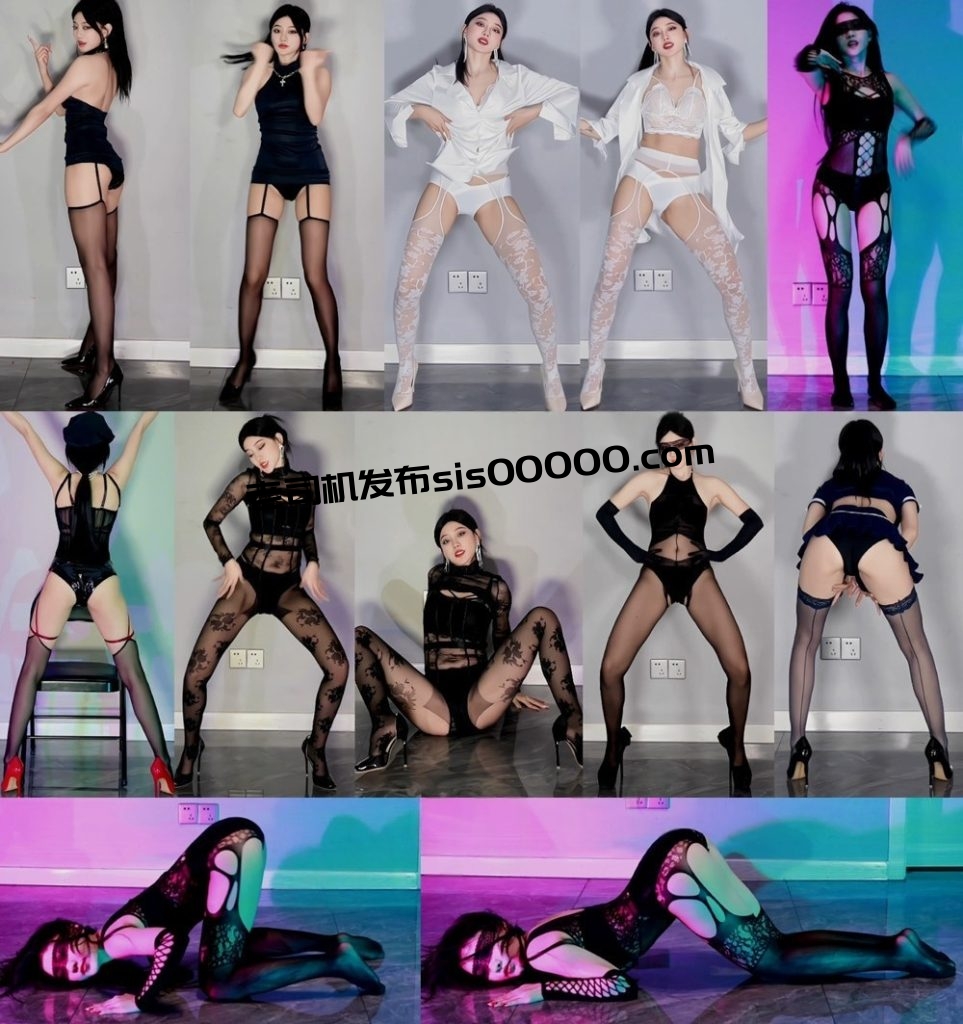 【B站 小艾x艾x】 情趣高跟丝袜 专业舞蹈 定制骚舞【16V】【3.3G】