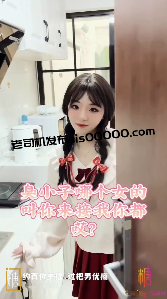 露脸才是王道 麻花辫双马尾少萝被操到翻白眼，又漂亮又骚的小母狗光听这个声音就受不了了 超顶身材极度淫骚