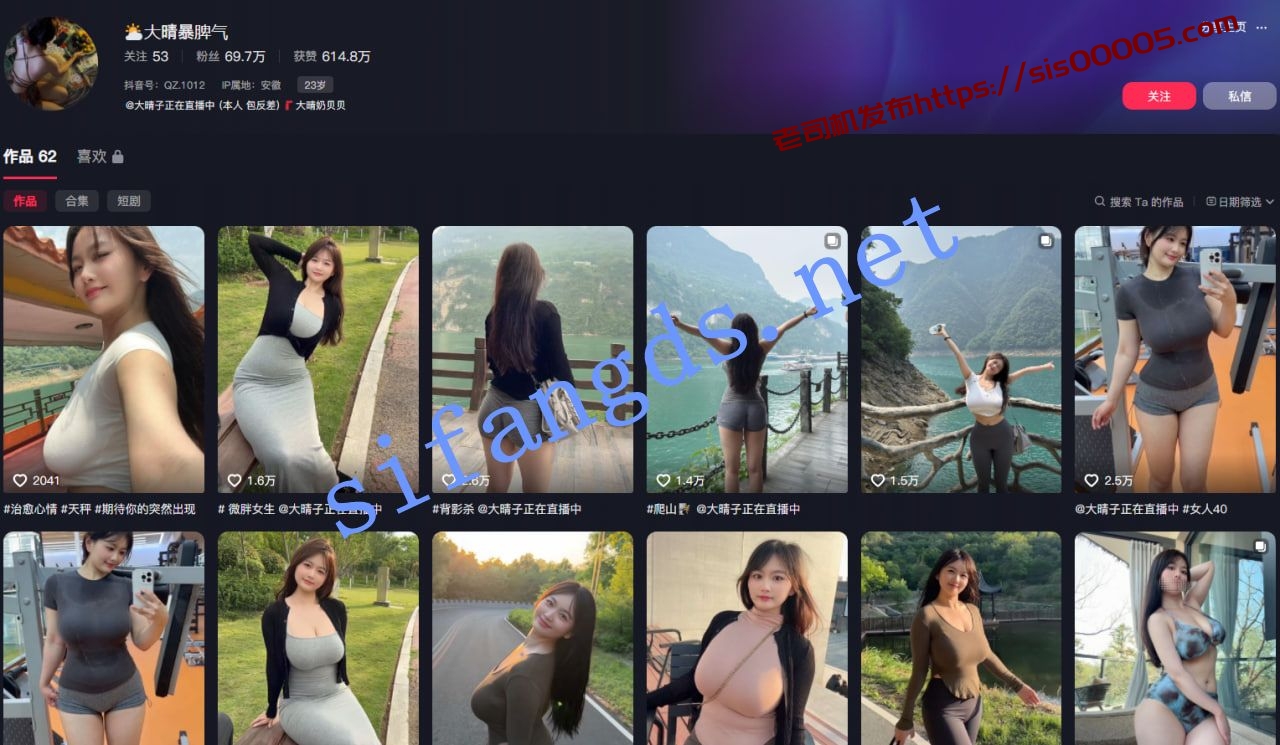 ❤️抖音【大晴暴脾气】70万粉丝 顶级巨乳波涛汹涌