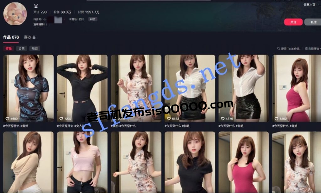 ❤️抖音【欣老板】60万粉丝极品网红 自慰逼毛掉了一根！【1V】【256M】