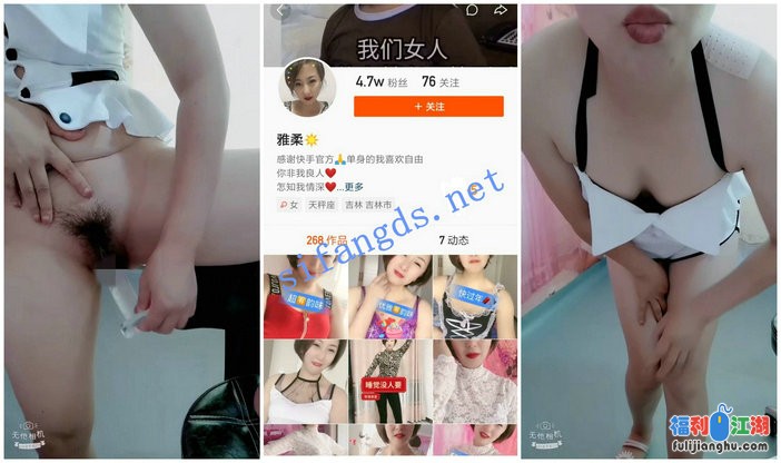 【快手福利】短发熟女【雅柔】自慰裸舞黑逼骚穴特写5V[某房原版]【1.16G】