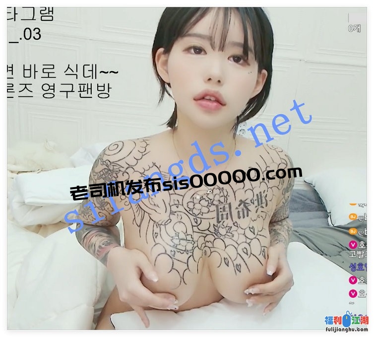 ❤️韩国极品颜值巨乳纹身小妹【hhj11230】粉丝房合集2[某房原版]【2.5G】