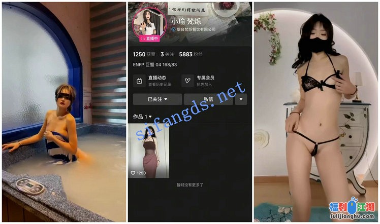 【抖音福利】苗条长发小美女【小瑜梵烁】裸舞骚舞自慰26V[某房原版]【1.62 G】