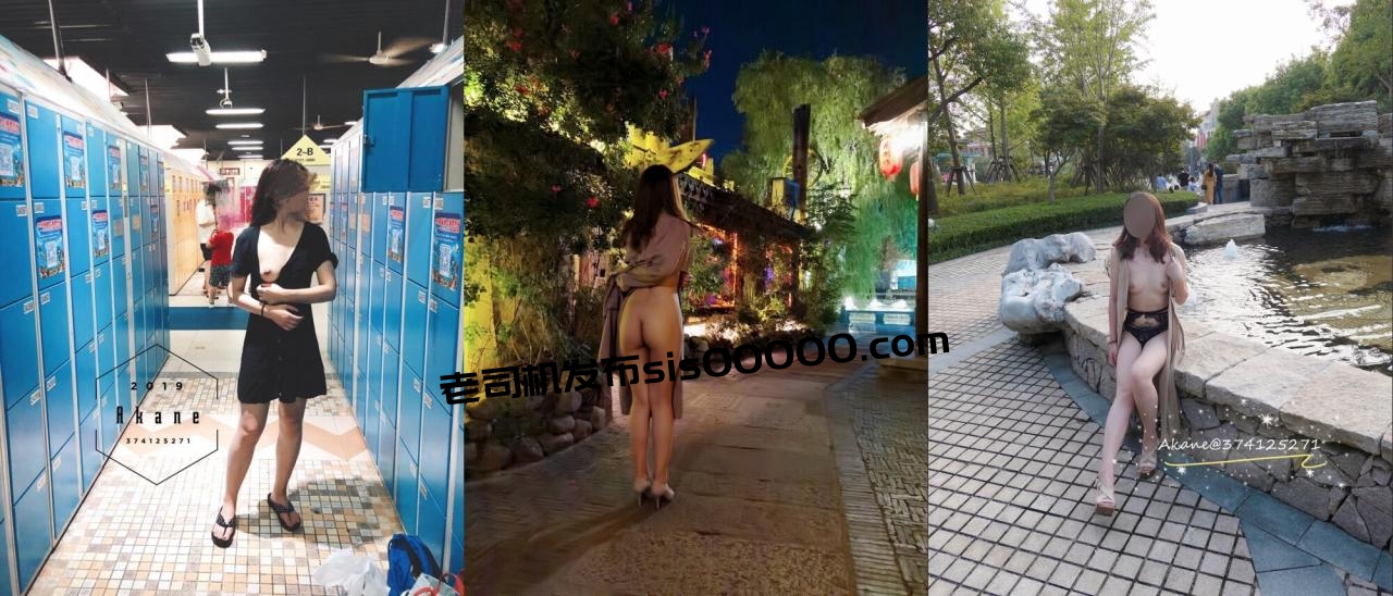 最新无水印福利 推特优质绿帽夫妻【小狮子akane】闺蜜淫乱局三姐妹胆大户外露出 邀单男3P互动